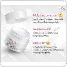 Load image into Gallery viewer, NISIT VIPVUP CREAM Premium Cream 1  Box