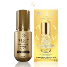 Load image into Gallery viewer, NISIT CG (Nisit CG) Serum for those who refuse to age. Nisit's only patented product. 40 ML