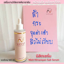 Load image into Gallery viewer, Nisit Serum 🔥Large bottle, eliminates melasma, freckles, dark spots