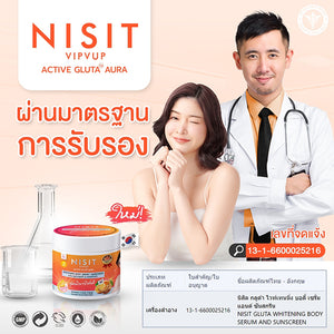 NISIT Gluta Cream, White Skin, Sunscreen, Student, Gluta, Whitening, Dark Skin