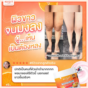 NISIT Gluta Cream, White Skin, Sunscreen, Student, Gluta, Whitening, Dark Skin