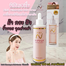 Load image into Gallery viewer, Nisit Serum 🔥Large bottle, eliminates melasma, freckles, dark spots