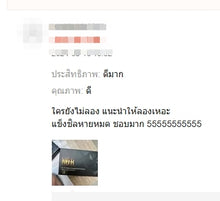 Load image into Gallery viewer, NO-R (No-R) Vitamins to help and nourish men. New innovative formula for 2025 3 box contains 6 capsules