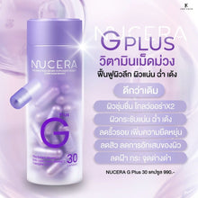 Load image into Gallery viewer, New Nucera G Plus, 1 bottle containing 30 capsules.
