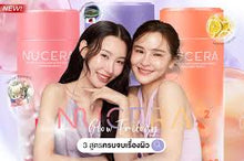Load image into Gallery viewer, NUCERA U, a new sunscreen formula!! Protects from within, deep into skin cells.