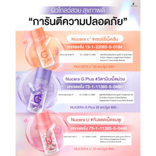 Load image into Gallery viewer, NUCERA U, a new sunscreen formula!! Protects from within, deep into skin cells.