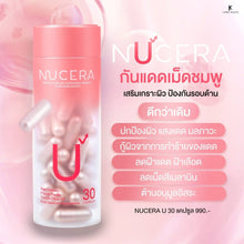 Load image into Gallery viewer, NUCERA U, a new sunscreen formula!! Protects from within, deep into skin cells.