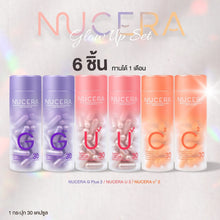 Load image into Gallery viewer, NUCERA U, a new sunscreen formula!! Protects from within, deep into skin cells.