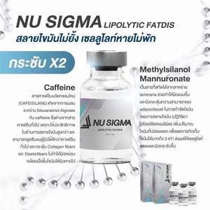 NU SIGMA Lipolytic Fatdis (LIPO CAFF Maxime)