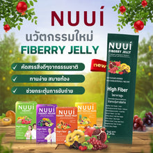 Load image into Gallery viewer, NUUi Fiberry Jelly Fiber Help Excretion Dietary Supplement High Fiber