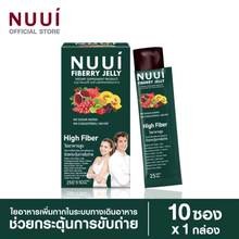 Load image into Gallery viewer, NUUi Fiberry Jelly Fiber Help Excretion Dietary Supplement High Fiber