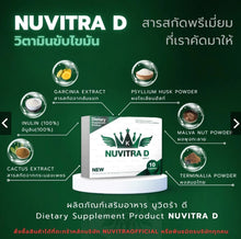 Load image into Gallery viewer, NUVITRA Queen Green Dietary supplement