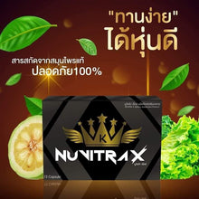 Load image into Gallery viewer, Nuvitra King Diet is a weight loss product made from natural herbal ingredients.