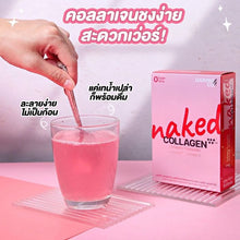 Load image into Gallery viewer, Naked collagen "powder form" by Daring&amp;co. (1 box of 12 sachets) Red box