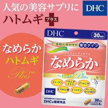 Load image into Gallery viewer, Ameraka Plus (30 Days) - Complete skin care in one product.