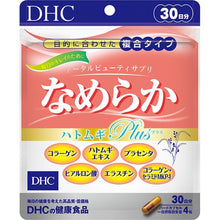 Load image into Gallery viewer, Ameraka Plus (30 Days) - Complete skin care in one product.