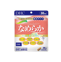 Load image into Gallery viewer, Ameraka Plus (30 Days) - Complete skin care in one product.