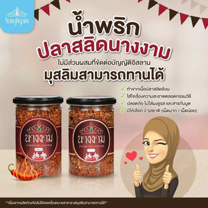 3x NangNgam NamPrik Chili Paste With Gourami Fish Less Spicy Flavor Thai food