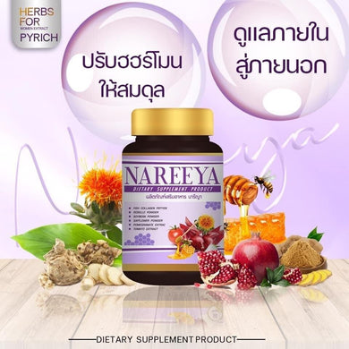 50X Nareeya herbal care Repair skin rejuvenation maintain hormonal system