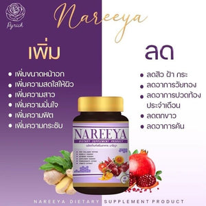 50X Nareeya herbal care Repair skin rejuvenation maintain hormonal system