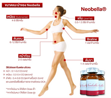 Load image into Gallery viewer, Neobella Slim Essences, price per Box. Skin care essence, FDA approved.