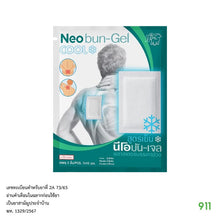 Load image into Gallery viewer, Neobun Gel Cool PLASTER Pain Relief 6 Pack 7x10cm Muscle Aches Camphor Menthol