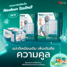 Load image into Gallery viewer, Neobun Gel Cool PLASTER Pain Relief 6 Pack 7x10cm Muscle Aches Camphor Menthol
