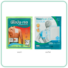 Load image into Gallery viewer, Neobun Gel Cool PLASTER Pain Relief 6 Pack 7x10cm Muscle Aches Camphor Menthol