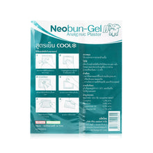 Load image into Gallery viewer, Neobun Gel Cool PLASTER Pain Relief 6 Pack 7x10cm Muscle Aches Camphor Menthol