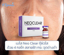 Load image into Gallery viewer, Neoclear Alpha Arbutin 2% Ultra Clear Spot Serum, reduces freckles, dark spots, and brightens skin.