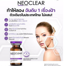 Load image into Gallery viewer, Neoclear Alpha Arbutin 2% Ultra Clear Spot Serum, reduces freckles, dark spots, and brightens skin.