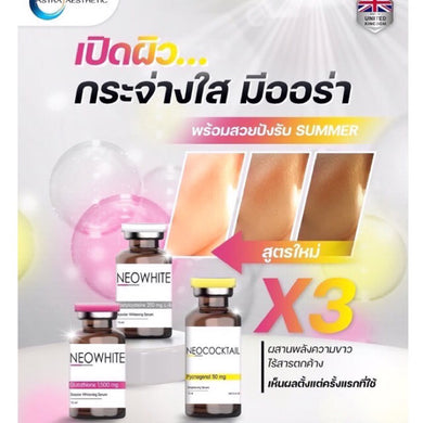 Neococktail Brightening Serum for bright and radiant skin Small Set 3 Vial