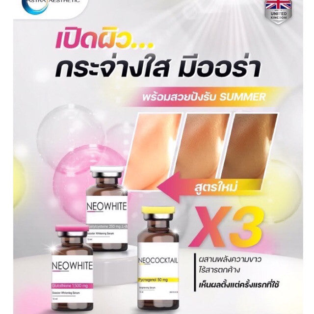 Neococktail Brightening Serum for bright and radiant skin Small Set 3 Vial