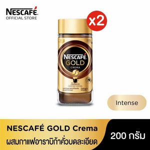 3x 200g Nescafe Gold Crema Instant Coffee Blended Finely Ground Roasted Arabica