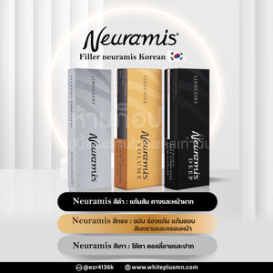 Neuramis Lidocaine