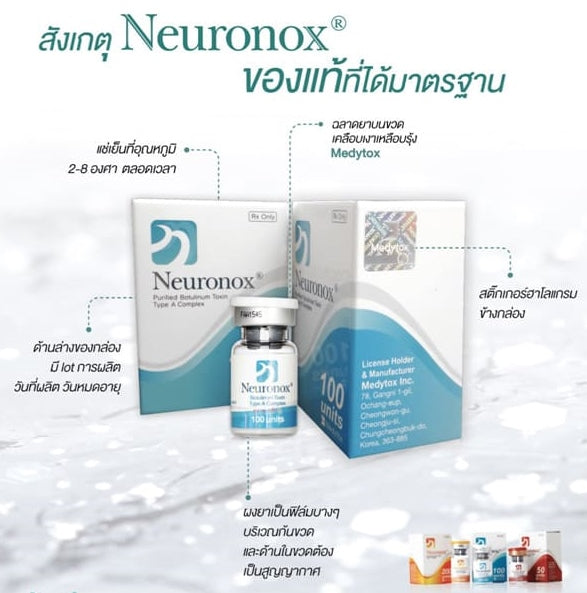 (Thai FDA) repack Neuronox 100u – Quality item shop