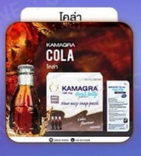 Load image into Gallery viewer, New Jelly Cola Flavour pack 100 mg 50 Sachets x 5g. New Easy Snap Pack lowest Price