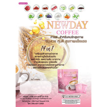 Load image into Gallery viewer, Newday coffee ✨Newday Coffee 1 bag 50 sachets 100% authentic
