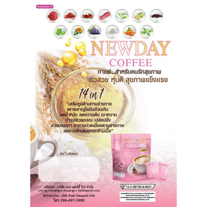 Newday coffee ✨Newday Coffee 1 bag 50 sachets 100% authentic