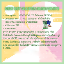 Load image into Gallery viewer, New set glutax 10000000 GX aura white+Collagen fort Plattinum+Placenta extact 1 Box