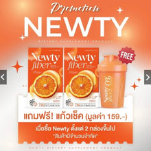 Load image into Gallery viewer, Newty Detox Fiber: Easy bowel movements, no laxatives, no abdominal pain.