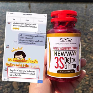 Newway 3S Dietary Supplement Firming Body A helper for those who eat a lot 15 pills