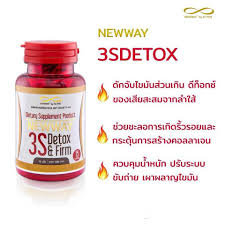 Newway 3S Dietary Supplement Firming Body A helper for those who eat a lot 15 pills