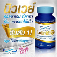 Load image into Gallery viewer, Newway Collavit E 1000+Collagen Anti Aging TriPeptide Co Q10 Vit C Vit E