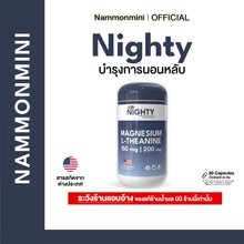 Load image into Gallery viewer, Nighty Dietary Recap [30 capsules]