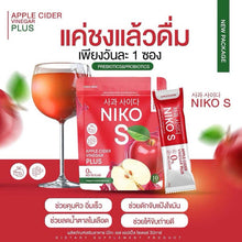 Load image into Gallery viewer, Niko S Apple Cider Fiber Dietary Supplement Weight Control Burn 5 Sachets