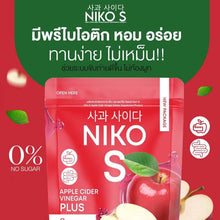 Load image into Gallery viewer, Niko S Apple Cider Fiber Dietary Supplement Weight Control Burn 5 Sachets