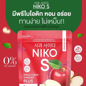 Niko S Apple Cider Fiber Dietary Supplement Weight Control Burn 5 Sachets