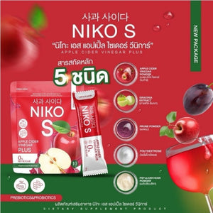 Niko S Apple Cider Fiber Dietary Supplement Weight Control Burn 5 Sachets