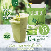 Load image into Gallery viewer, Nine Coffee,Cocoa,Thai Tea,Green Tea,Vegetable Drink Weight Loss Fat Burning 25 Sachets